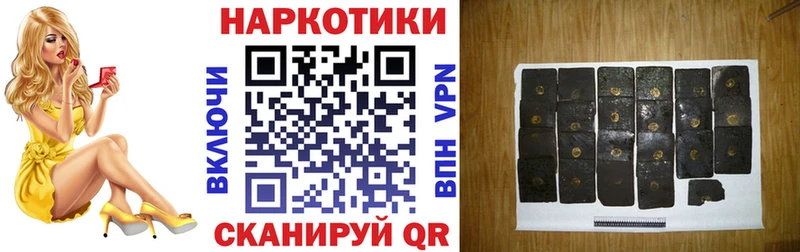 Где найти наркотики Очёр Канабис  Alpha PVP  Мефедрон  Кокаин 