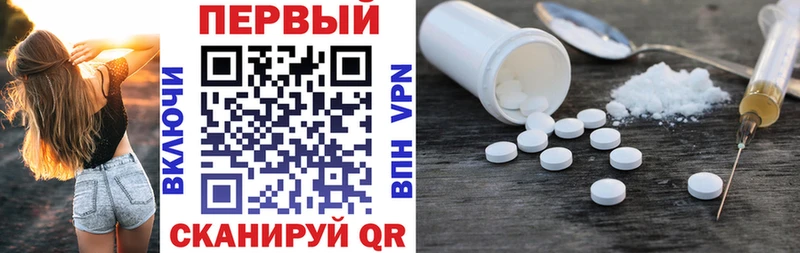 АМФЕТАМИН VHQ  Очёр 