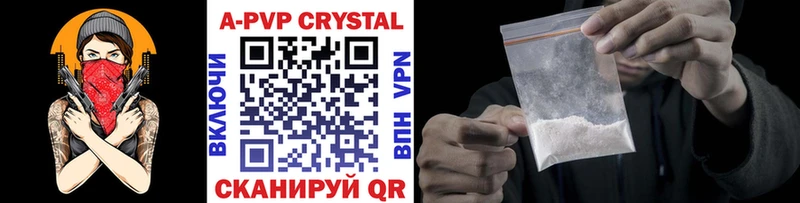 A-PVP крисы CK  сайты даркнета официальный сайт  Очёр 