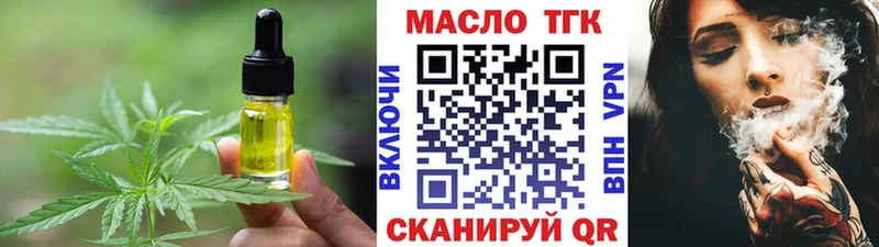 Печенье с ТГК конопля  Очёр 