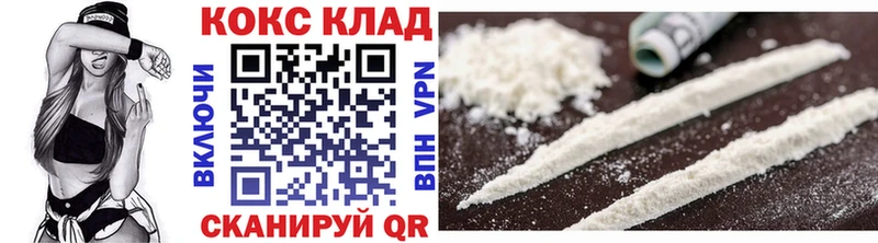 Cocaine Перу  Очёр 