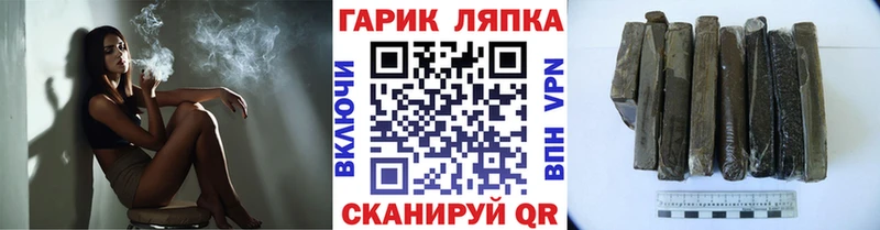наркотики  Очёр  ГАШИШ индика сатива 