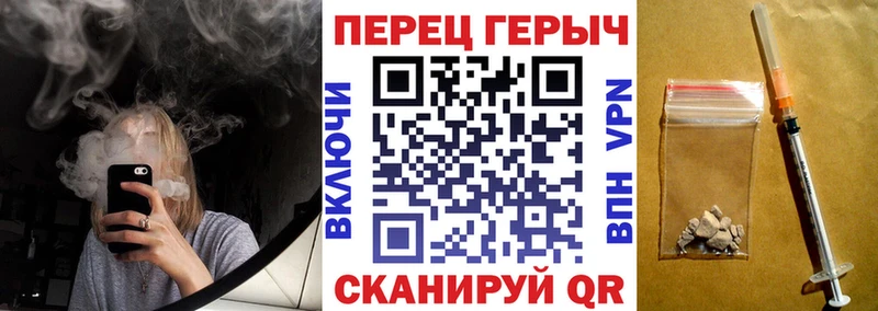 Героин Heroin  как найти закладки  Очёр 