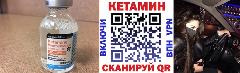 Кетамин ketamine  даркнет формула  Очёр  сколько стоит 