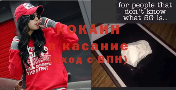 кокс Нефтекумск