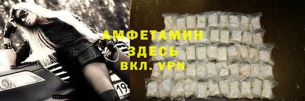 кокс Нефтекумск