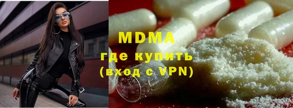 гидра Нефтегорск
