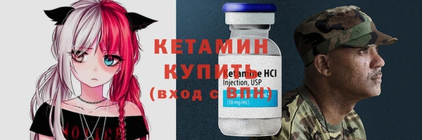 бошки Гусиноозёрск