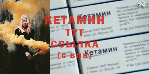 мдма Майский