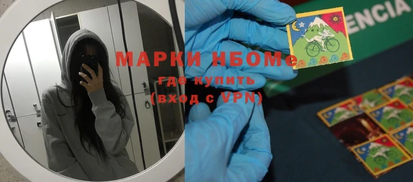 MDMA Гусев