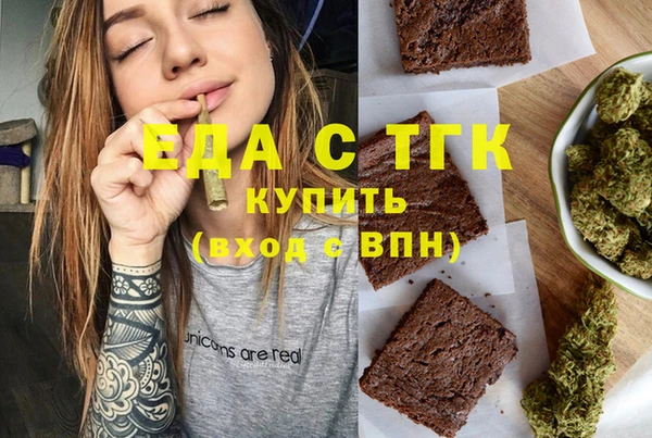 гидра Нефтегорск