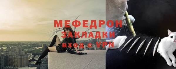 скорость mdpv Нея