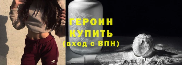 кокс Нефтекумск