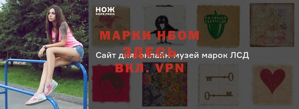 гидра Нефтегорск