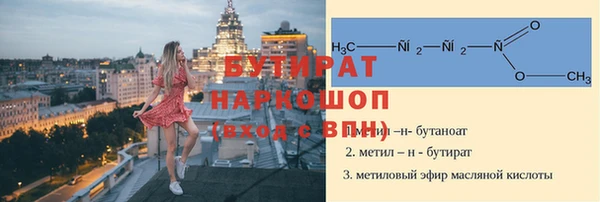 скорость mdpv Нея