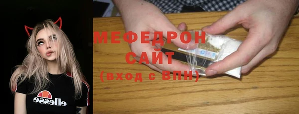 гидра Нефтегорск