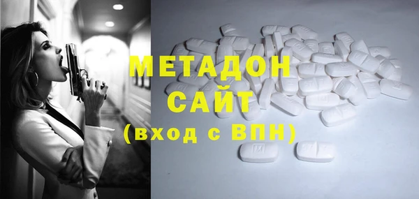 скорость mdpv Нея