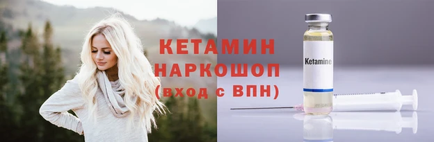 бутик Навашино