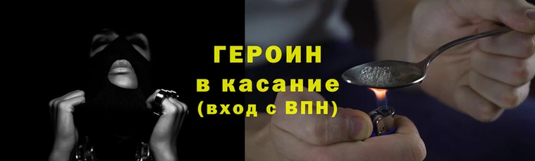 гидра Нефтегорск