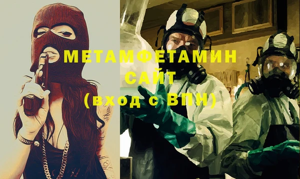 гидра Нефтегорск