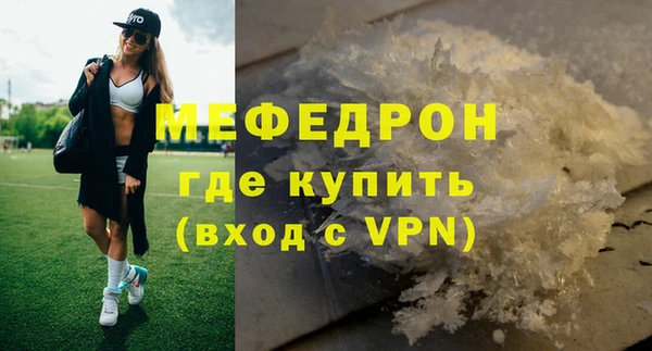 гидра Нефтегорск