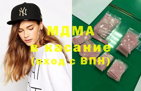 скорость mdpv Нея
