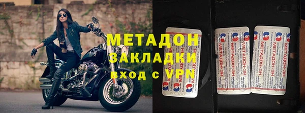 скорость mdpv Нея
