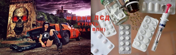 кокс Нефтекумск