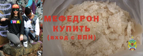 соль ск Магас