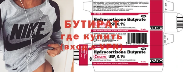 прущая мука Наволоки