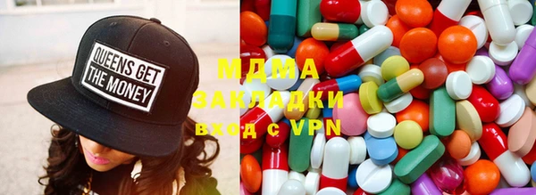 гидра Нефтегорск