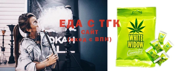 скорость mdpv Нея