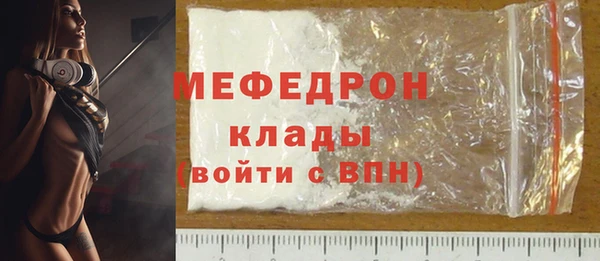 скорость mdpv Нея