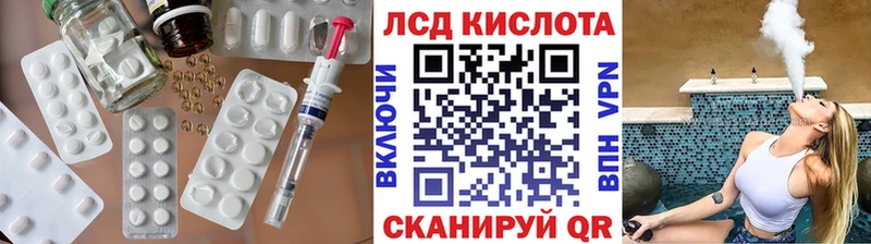 продажа наркотиков  Очёр  LSD-25 экстази кислота 