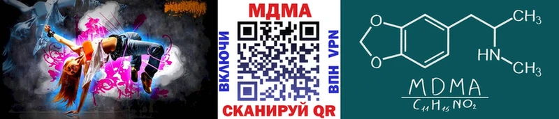 МДМА Molly  MEGA ссылка  Очёр 