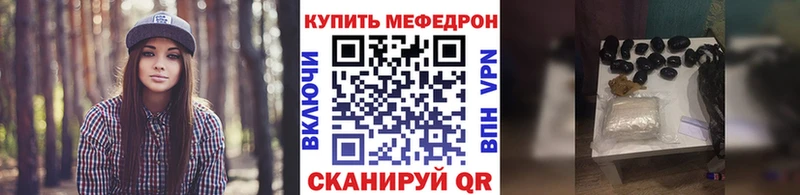 Мефедрон мяу мяу  Очёр 