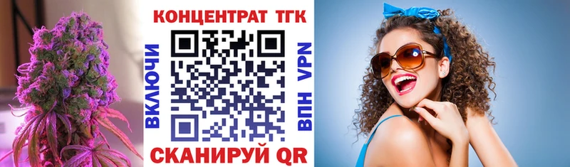 Дистиллят ТГК жижа Очёр